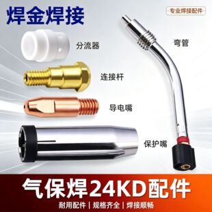 24KD��������B�ӗU���������o�쇊�׌�늾��캸��0.8/1.01.2���~