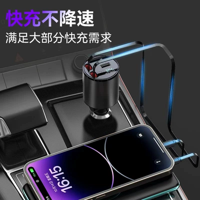 New Model Car Charger, Mobil şarj cihazları