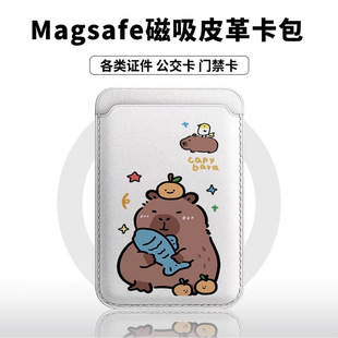 ���~��Ƥ�����m��MAGsafe���������O���֙C��Ƥ���T���������