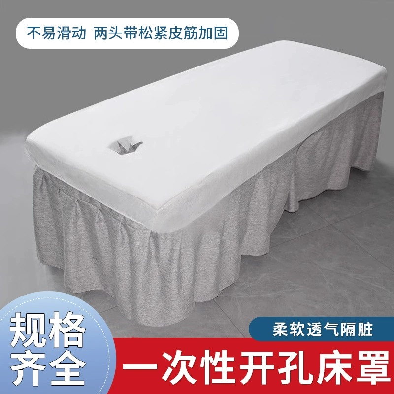 Одноразовое покрывало для салона красоты Массажные простыни с двумя контурами с эластицей пылезащитный чехол с отверстием для медицинских нетканых материалов оптом