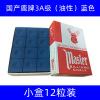 Factory wholesale billiard pink box triangular ball house dry oil -based chocolate 12 powder wipe