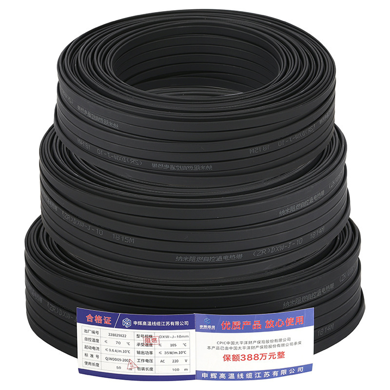 Water pipe antifreeze self-control temperature electric heating strip electric heating strip anti-co