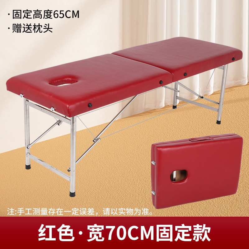 可折叠按摩床批发推拿理疗床幼儿园儿童检查床美容院专用美容床|undefined