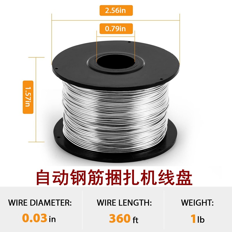 出口自动钢筋捆扎机线盘 Rebar Tie Wire 镀锌铁丝钢筋捆扎线