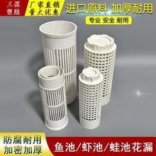 pvc110�r�ػ�©�~����ˮ������Bֳ�صײ��ų����ˮ�ڷ����^�V�W