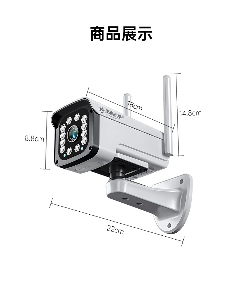 360 degree remote cloud-connected mobile phone outdoor night vision 4G data home security camera 4G version wide angle