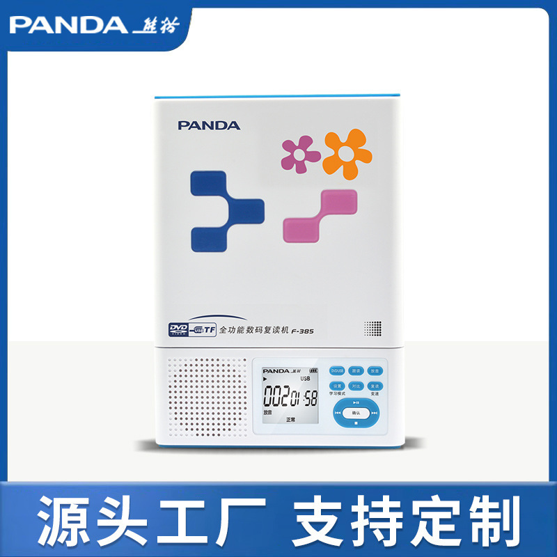 Customizable Panda F-385Cd Player Dvd Player Disc Player Optical Disc Player Portable Walkman Customizable Panda F-385Cd Player Dvd Player Disc Player Optical Disc Player Portable Walkman