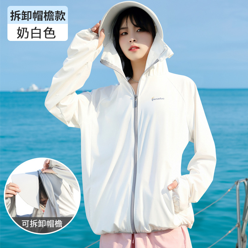 탈부착 가능한 대형 챙 - 밀크셰이크 화이트(방풍 로프 포함)