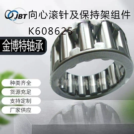 滚针轴承;其他滚动轴承