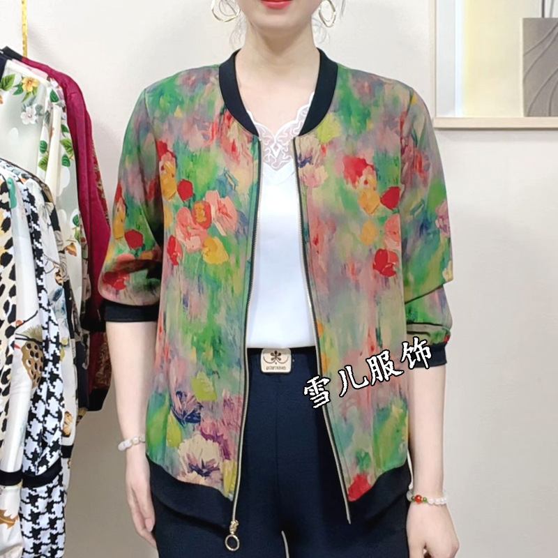 2026 Spring/Summer Breathable Long-Sleeve Women's Printed Short Jacket Lightweight Cardigan Stylish Mom's Outfit Sun Protection Clothing