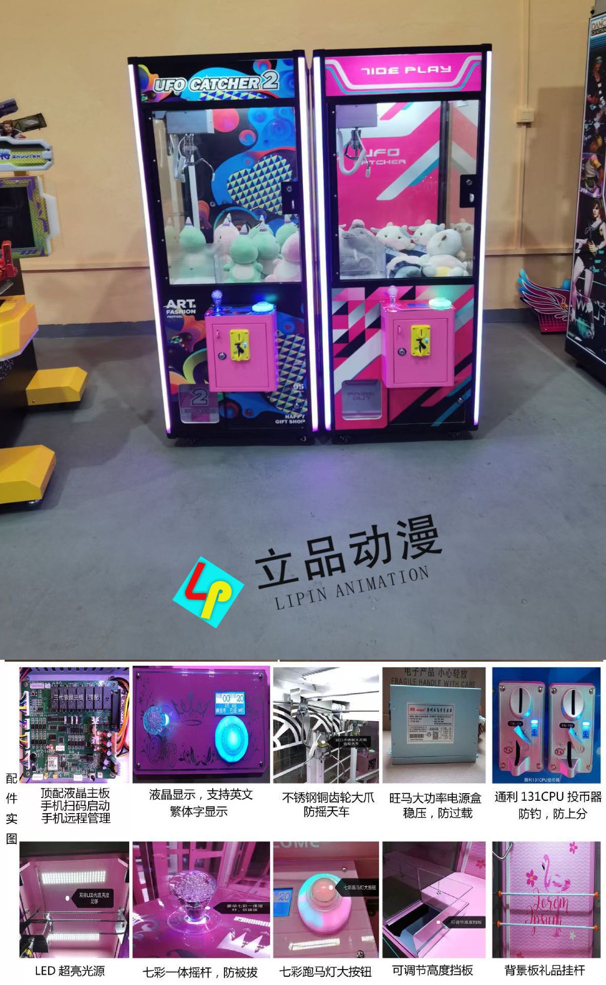 나무 상자 어린이 중간 인형 기계-상단 매칭