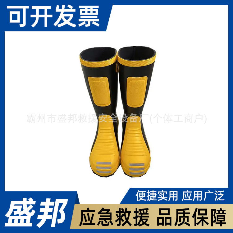 防穿刺抢险救援靴消防员灭火防护靴隔热绝缘单靴