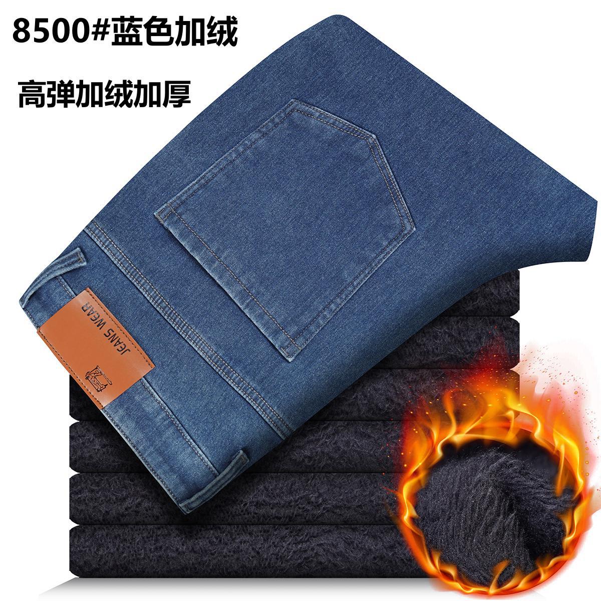 Pantalones vaqueros para hombre, forrados, elásticos, corte informal