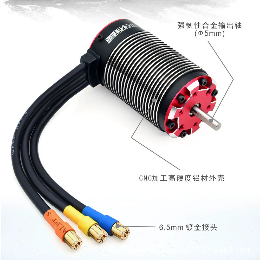 Supersonic brushless motor 4268 4274 4282 4292 electrical 1/8rc model car motor
