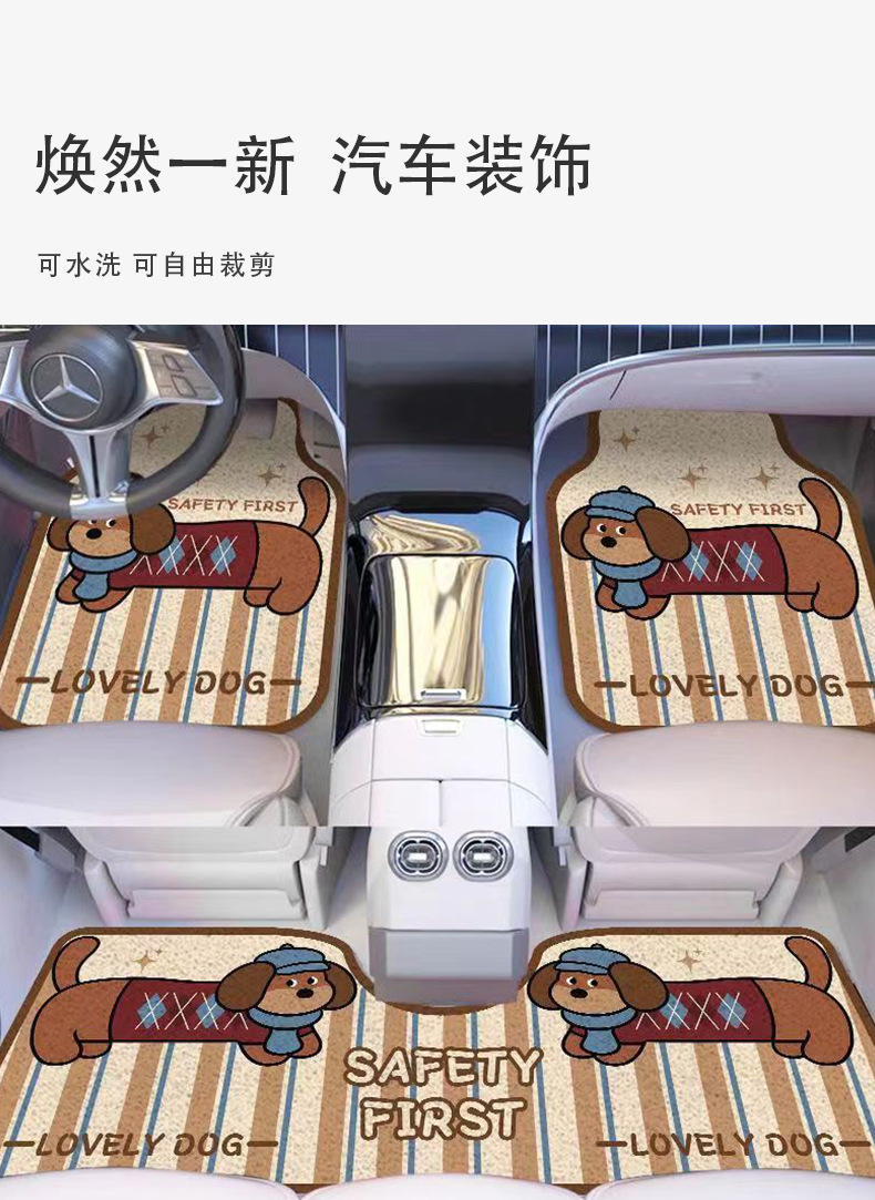 Cartoon Car Floor Mats, Universal Driving Car Floor Mats, Rear Row Conjoined Mats in the Car, Dust Removal, Easy Care Wire Ring Floor Mats