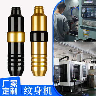 Tattoo Pen Manufacturer Customized V3 Demand High-Power Tattoo All-In-One Machine Large Tattoo Hardcover Control Tattoo Machine