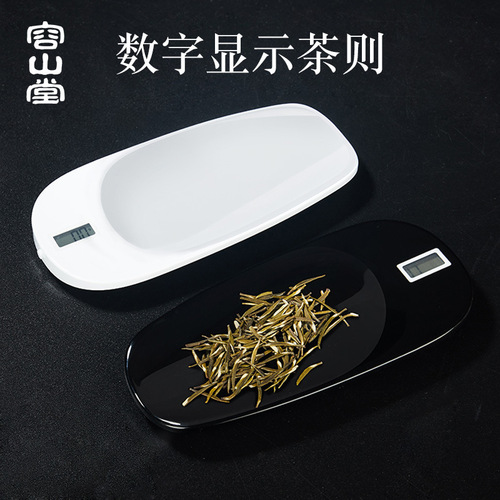 Electronic tea set accessories loose tea grams weighing tea lotus small measuring infinite intelligent weight LCD display