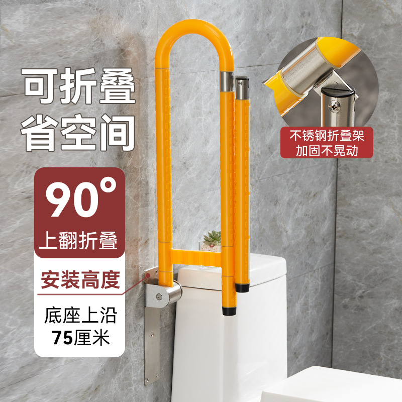跨境大U夜光壁挂式折叠上翻马桶坐便器ABS老年人卫生间浴室扶手