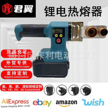 20-63型锂电池热熔机ppr水管对接焊接器防堵模头pe热熔器塑焊机