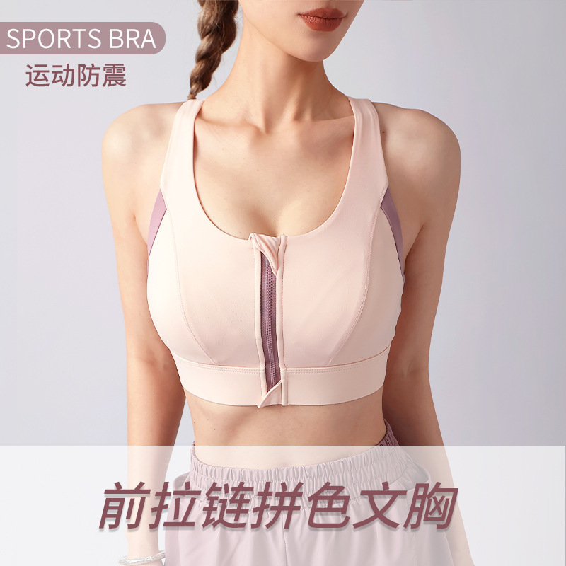 2026 Sports Bra for Women, Running and Yoga, Shockproof, Gathered Bra with Front Zipper, Beautiful Back Design, Comfortable and Lightweight