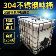 ��Ӧȫ�����ϼӺ�ibc��Ͱ1.2�ּ�װͰ���ʹ����ܻ����泵Ͱ1200��