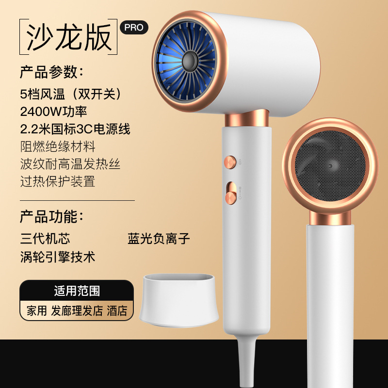 国境を越えたヘアドライヤー家庭用寮冷熱風マイナスイオンネット赤大出力ギャラリー電気ブローメーカー卸売り|undefined