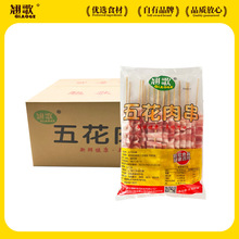 ������5�����廨�⴮ ԭ�� ���� �i�⴮ �������Ʒ �������l