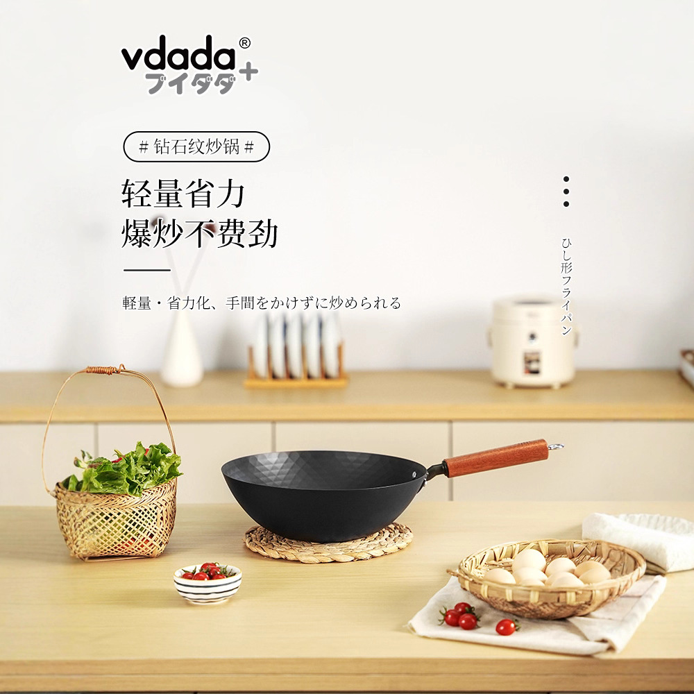 [중국 대리점] vdada 다이아몬드 패턴 웍 질화철 공정 물리적 붙지 않는 건강한 코팅 없음