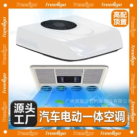 汽车空调;其他冷却系统;蒸发器