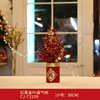 The New Year of the Dragon, Copper Copper Golden Red Fruit Tree Desktop Red Swing Mall Supermarket Supermarket Spring Festival Decoration Money Tree