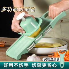 Potato Shredder, Non-Slip Vegetable Chopper, Shredder, Vegetable Chopper, Cucumber, Lemon, Wholesale Manufacturer