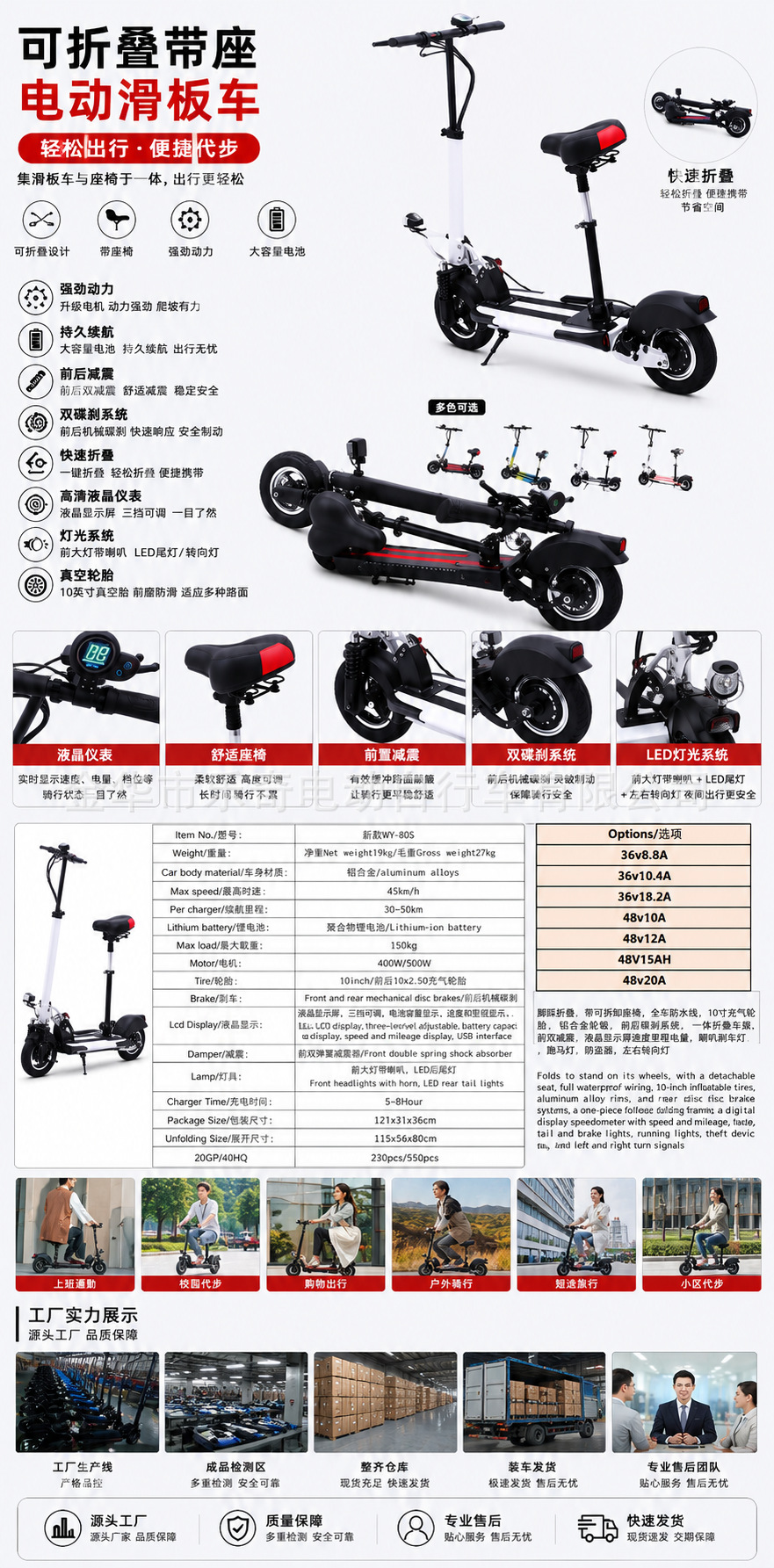 Cross-Border Exclusive Supply 10inch Electric Adult Scooter with Folding Seat and Kickstand, Dual Shock Absorption Off-Road Scooter