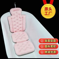 浴缸靠垫加长全身沐浴垫亚马逊跨境货源成人防滑洗澡泡澡靠背垫子