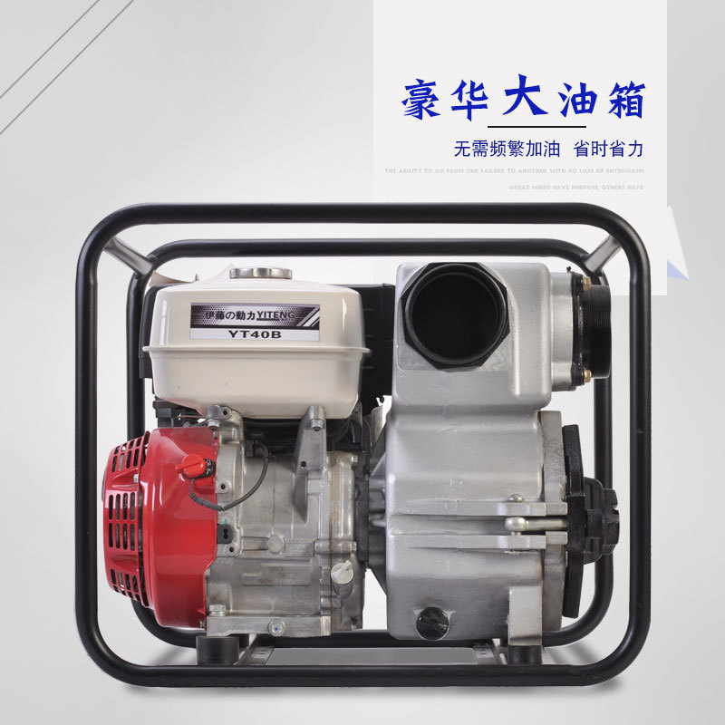 Bomba de lodo de motor de gasolina de 4 pulgadas controlada por inundaciones bomba de drenaje de agua YT40CB YT40B portátil