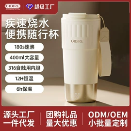 养生壶;电热水壶;消毒器暖奶器