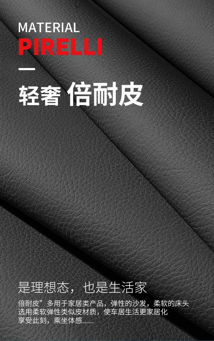 Seat Covers for Nissan Sylphy 2016-2025, Four Seasons, Full Coverage