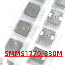SMMS1770-330M NƬһw늸 33UH