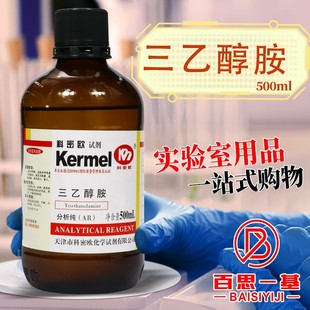 �����ܚW  ���Ҵ��� ������ AR GR ������ 500ml