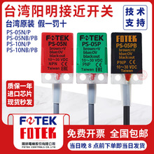 ԭ�b��Ʒ����ӽ��_�PPS-05N/NB PS-05PBQS-05PB PS-08N QL-08N/P