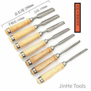 Chisel chrome vanadium steel semicircle chisel high speed steel lathe wood knife German wooden handle woodworking chisel spot wholesale