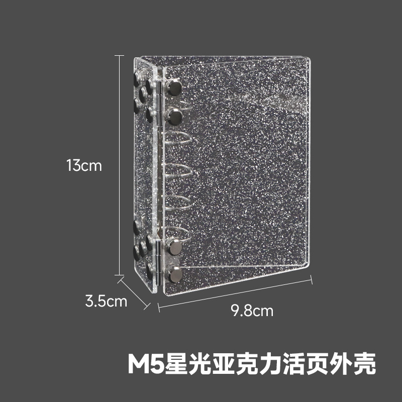M5 스타라이트 아크릴 바인더