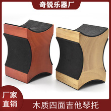 电木吉他维修琴枕 琴托两面四面吉他维修工具 吉他琴托架