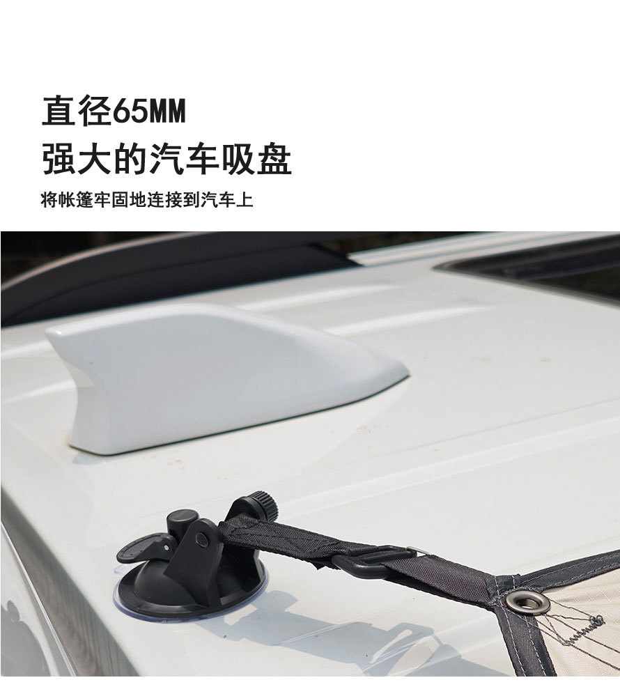 车边帐篷_06.jpg