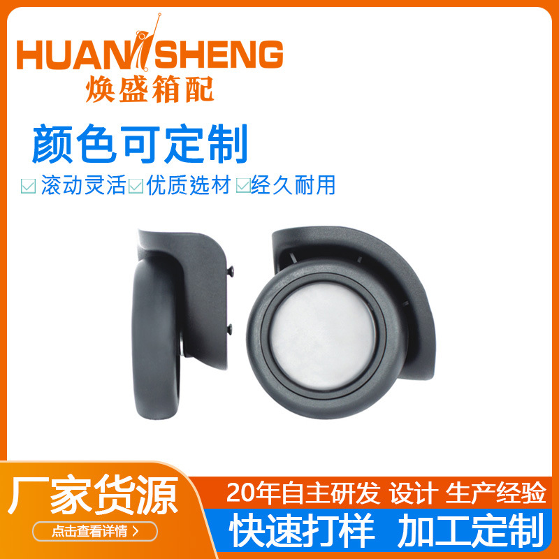Luggage Suitcase Replacement Wheels, Universal Wheels, Directional Wheels, Wear-Resistant Luggage Accessories