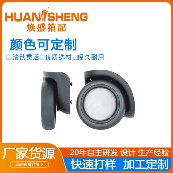 Luggage Suitcase Replacement Wheels, Universal Wheels, Directional Wheels, Wear-Resistant Luggage Accessories