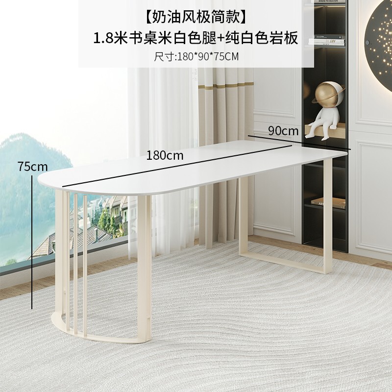 Modern light luxury desk simple desktop home Rock plate computer table small apartment cream style study desk
