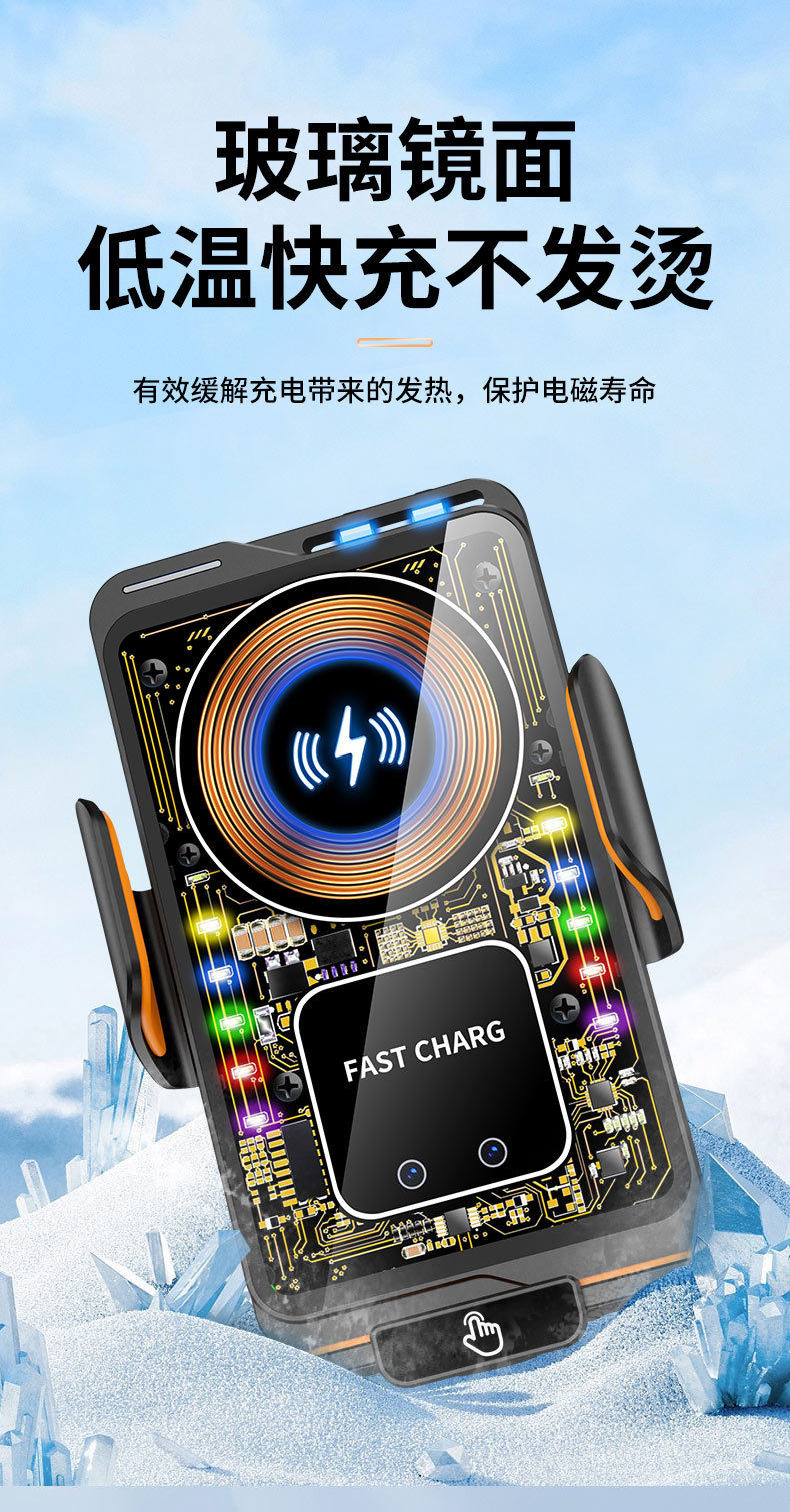 2025 New Model 66W Super Fast Charging Car Phone Holder Multi-Functional Ambient Light Car Phone Navigation Stand