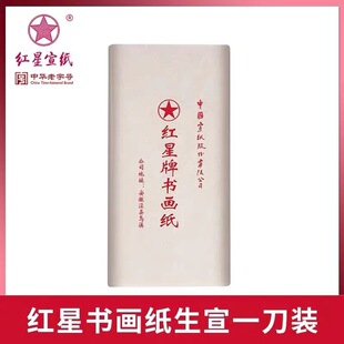 ��Ʒ�з���ˮӡ�t�����������ĳߕ��������Bɽˮ���������L������