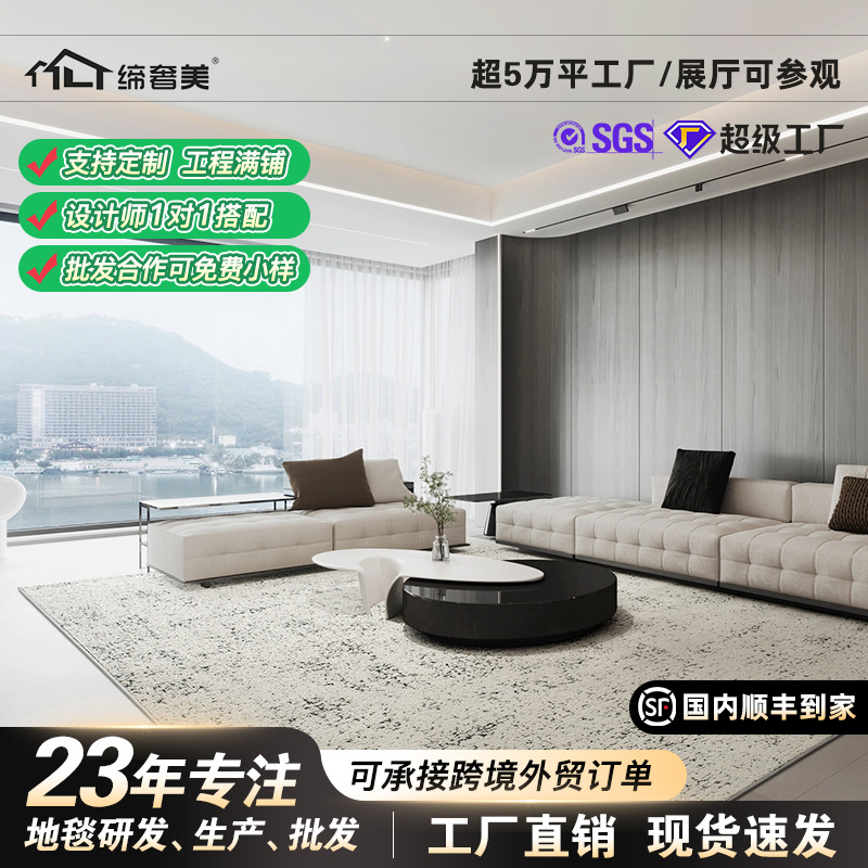 Alfombra de Lana de Lujo para Sala de Estar, Resistente a las Manchas, Fácil de Cuidar, Antideslizante, Alfombra Gruesa para Dormitorio, Alfombra de Alta Gama para el Hogar, Personalizable.