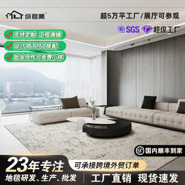 轻奢客厅羊毛地毯耐脏易打理防滑加厚床边毯卧室家用高级感无醛